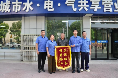 為民解憂辦實(shí)事  貼心服務(wù)獲點(diǎn)贊